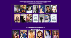 Desktop Screenshot of dating.buduar.com
