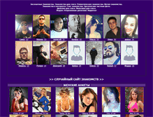 Tablet Screenshot of dating.buduar.com